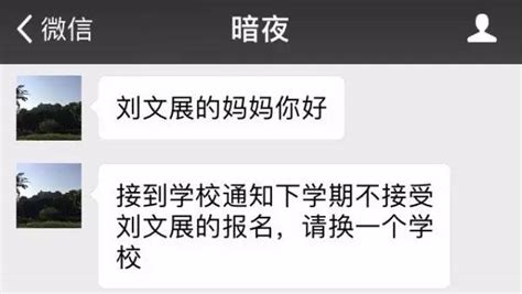 高中生举报学校被劝退：这份愤怒，越长大越怀念凤凰财经