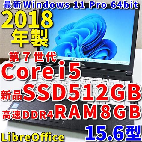 49％割引品質満点 メモリ増設可！神速のフルhd！第8世代i5に新品ssd512g＆16g／a748 ノートpc Pcタブレット Ota