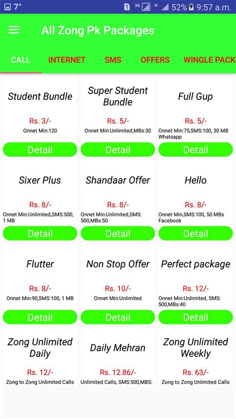 zong pk packages apk  android