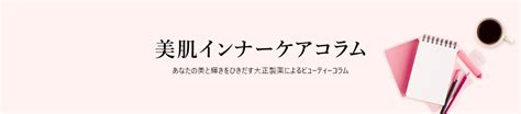 鉄分を簡単に摂る方法は？5つの方法を伝授！