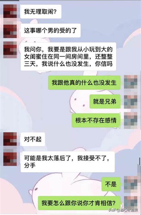 怎么能挽回男朋友跟我不分手了（男朋友就要跟我分手）可可情感网