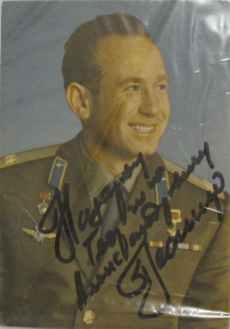 Антикварная книга "Автограф космонавта Леонова на фотооткрытке:" 1965 ...