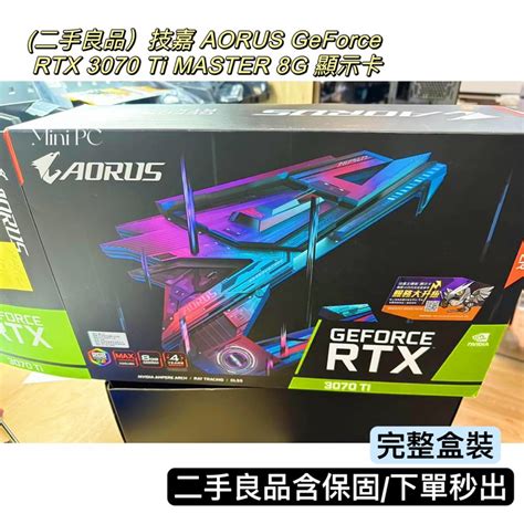 Geforce Rtx 3070 二手的價格推薦 2024年5月 比價比個夠biggo