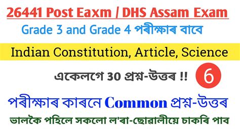 Dhs Exam Questions And Answers For Grade 34 Non Technical Exam Dhs