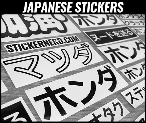 Chia Sẻ Với Hơn 75 Sticker Jdm Japan Dễ Làm Nhất Co Created English