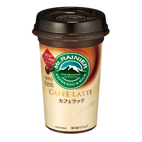 【楽天市場】森永乳業 マウントレーニア カフェラッテ 240ml 10本 Mtrainier カフェラテ：健康屋 楽天市場店