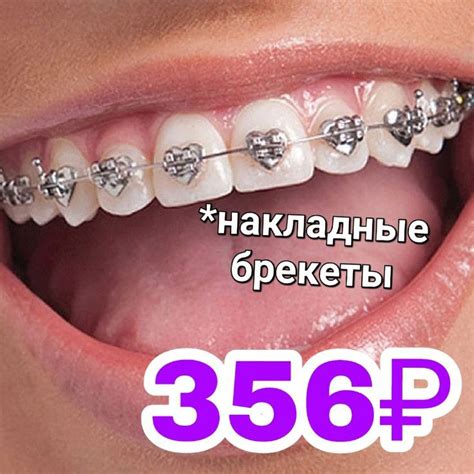Артикул в тг кликай *ПЕРЕЙТИ* in 2024 | 10 things, Quick, Face