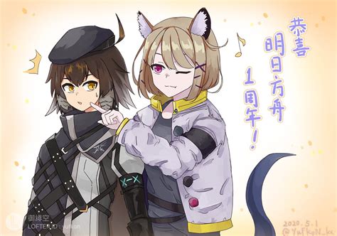 Utage (Arknights) - Zerochan Anime Image Board