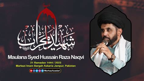 Maulana Syed Hussain Raza Naqvi 21 Ramadan 1444 2023 Youtube