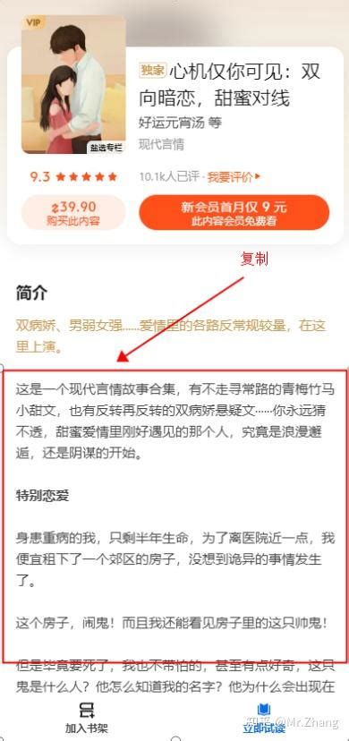 终于有人把小说推文推文授权说清楚了，爆赞！ 知乎