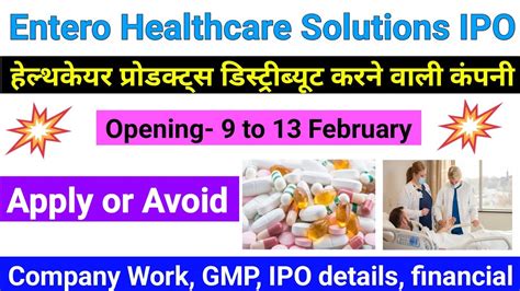 Entero Healthcare Solutions Ipo Review Company Work Gmp Ipo