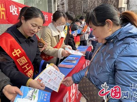 雷锋精神我传承 青春闪耀新时代 银行 中国网•东海资讯