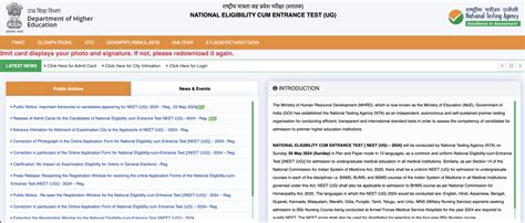 Neet Nta Ac In Neet Answer Key May Official All Set Check