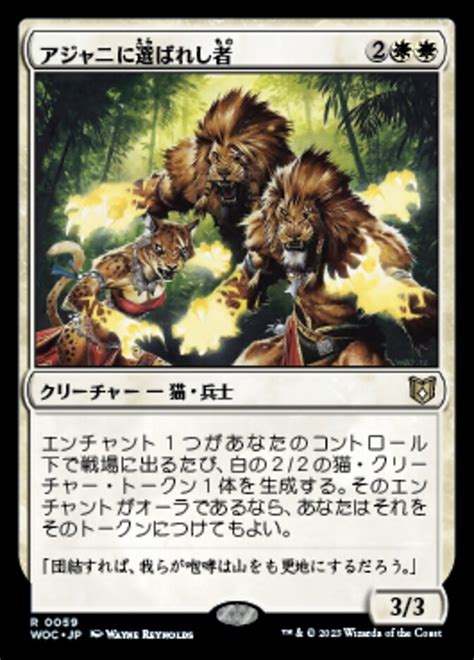 Cat · One Japanese Promo Tokens Wone 1 · Scryfall Magic The Gathering Search