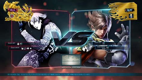 鉄拳7ラースvsリー TEKKEN 7 Lars vs Lee YouTube