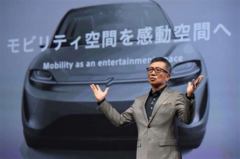 Sony Honda Mobility EV Brand AFEELA Achieves Cutting Edge With