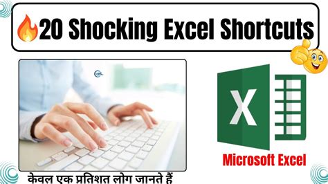 Powerful Shortcut Keys Will Definitely Make You Excel Expert Most