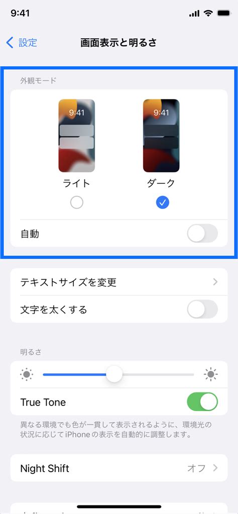 Ios版アプリがダークモードに対応しました Yahoo知恵袋からのお知らせ