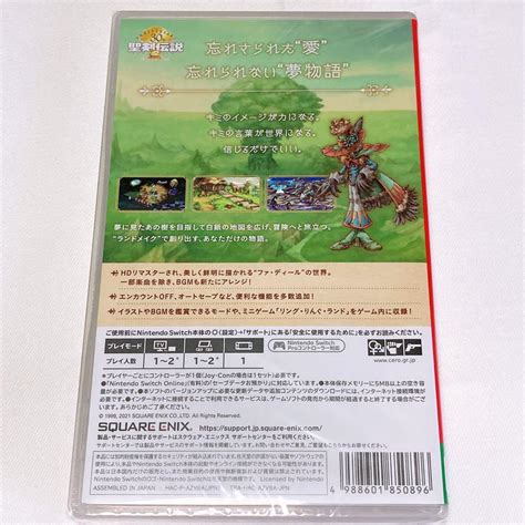 【新品 未使用】【新品・未開封】聖剣伝説 Legend Of Mana ※ソフトのみ メルカリ