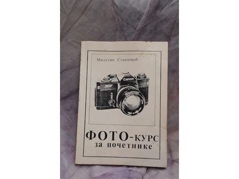 Foto Kurs Za Pocetnike Mali Oglasi I Prodavnice