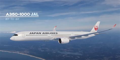 超難解 A350 1000の座席数を予想JAL公式Xで航空券プレゼントキャンペーン FlyTeam ニュース