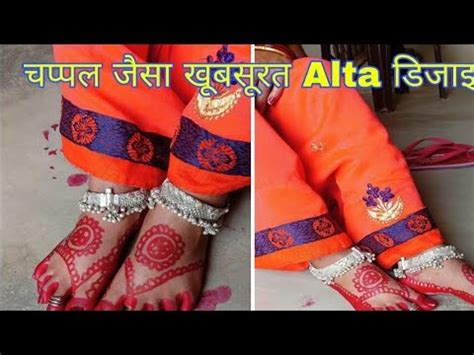 Alta Design Navratri Durga Puja Aur Karva Chauth Indian Waiting Part 3