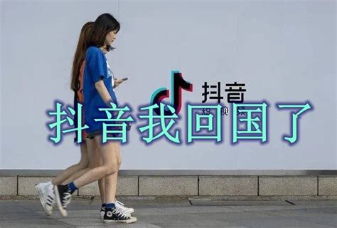 抖音我回国了表情包分享 抖音我回国了是什么梗 360手机资源网