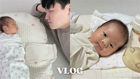 Vlog 초보 엄마빠의 신생아 돌보기 👶🏻 • 산후도우미 없이 현실 육아 직진 생후 20 22일 육아 브이로그 유축 수유는 헬 타이니 모빌 육아 꿀템 막걸리로