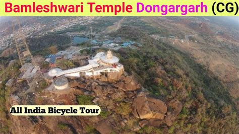 Bamleshwari Temple Dongargarh CG Tour 2023 YouTube