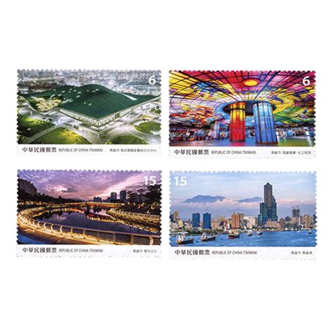 Taiwan Stamp 2018 Taiwan Scenery Kachsiung Thai