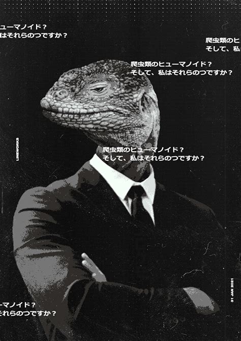 Lizard People Poster Design on Behance