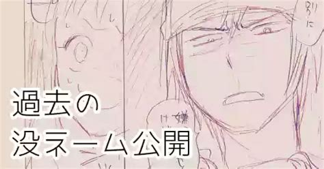 Tsukuyomi Shirabe Conveni Roshutsu Nhentai Hentai Doujinshi And Manga