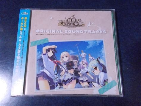 あえて無視するキミとの未来 オリジナルサウンドトラック Cd2枚組 全bgmとボーカル曲のフルコーラス版を収録 ゲーム一般 ｜売買された