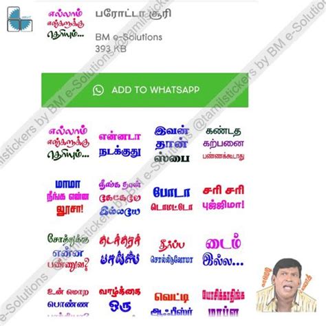 Parotta Soori Comedy Dialogues