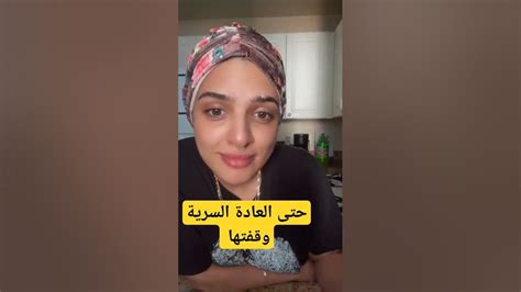 بسمة السعودية عجزت Youtube