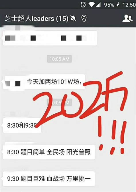 搜狗推出直播答題作弊神器，王思聰真「撒幣」了 每日頭條