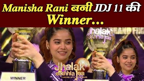 Congratulations Manisha Rani Wins Jhalak Dikhhla Jaa Here Is A