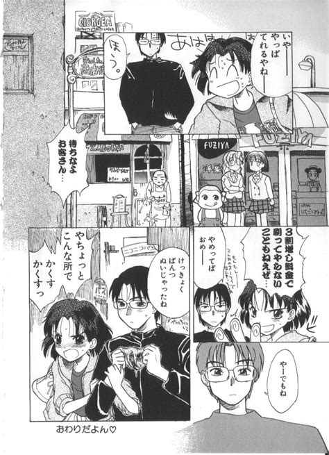 Hanagoyomi Page Nhentai Hentai Doujinshi And Manga