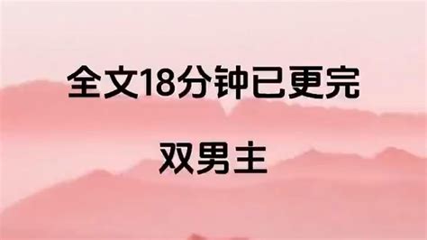 【一更到底】【双男主 超甜】我拿你当老板，你把我当老婆 Youtube