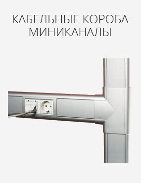 DKC (ДКС) - Лотки, короба, гофрированные трубы, электрика. - Интернет ...
