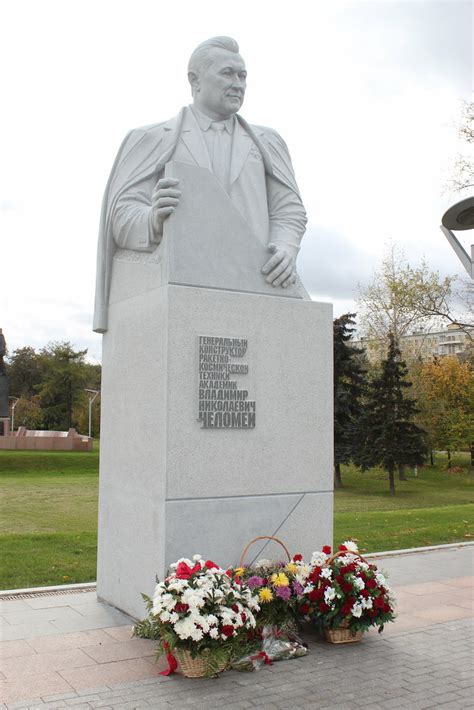 Vladimir Nikolayevich Chelomey Statue - a photo on Flickriver