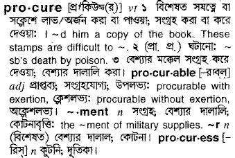 Bangla Meaning of Procure