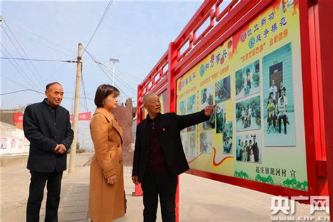 宝丰县泥河村：党建引领助脱贫 绘就美丽新画卷央广网