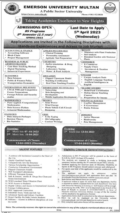 Emerson University Multan Admissions 2023