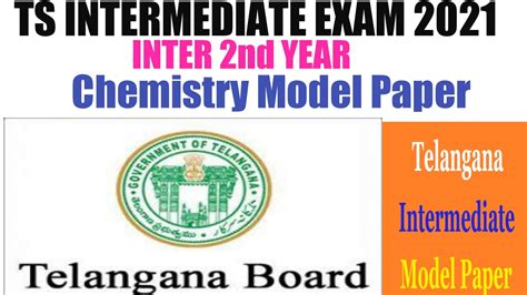 Ts Intermediate Exam 2021 Inter 2nd Year Chemistry Model Paper Youtube