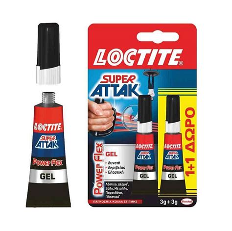 Κόλλα στιγμής Loctite Super Attak Gel 1 1 Δώρο 2τμχ 3gr Συγκολλητικά