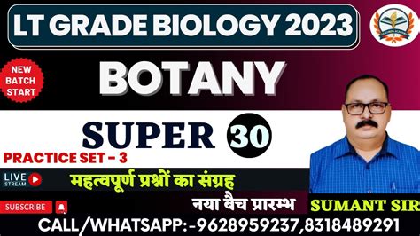 Lt Grade Biology Lt Grade Online Classes Botany Important