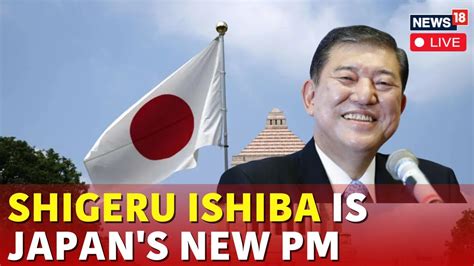 Shigeru Ishiba Is Japan S New Prime Minister Japan News Live Japan