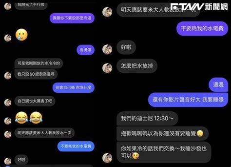 多米多羅被控性騷！po「後半段對話」網風向秒變 李雨禧現身留言：法院見 Ftnn 新聞網