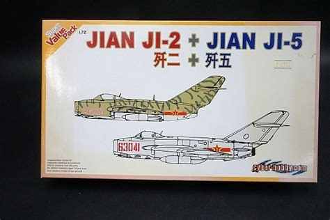 Yahooオークション Cyber Hobby サイバーホビー 172 Jian Ji 2